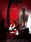 如何在梦想江湖中快速提升角色等级？